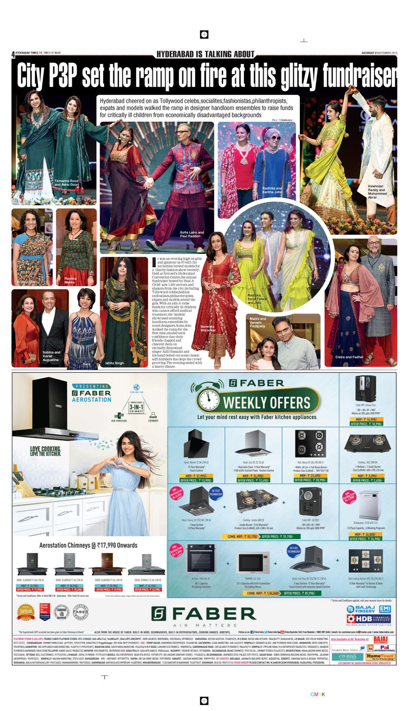 Press feature