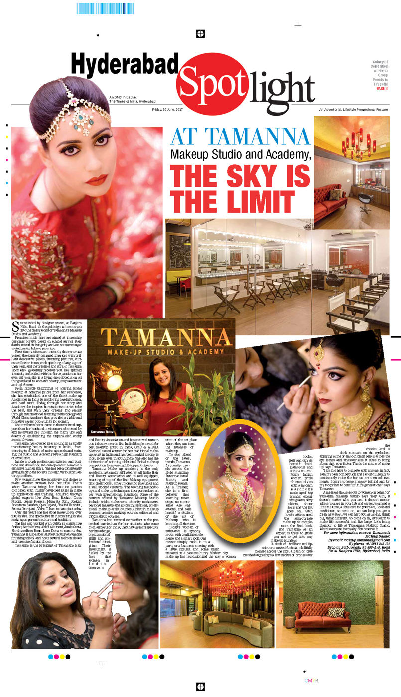 Press feature