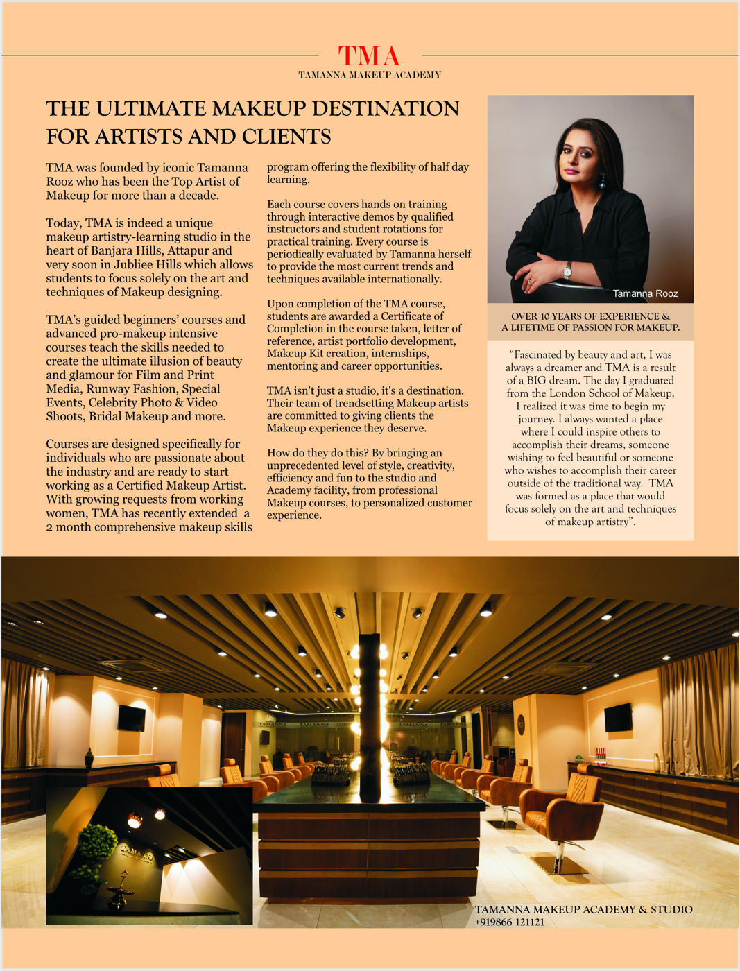 Press feature
