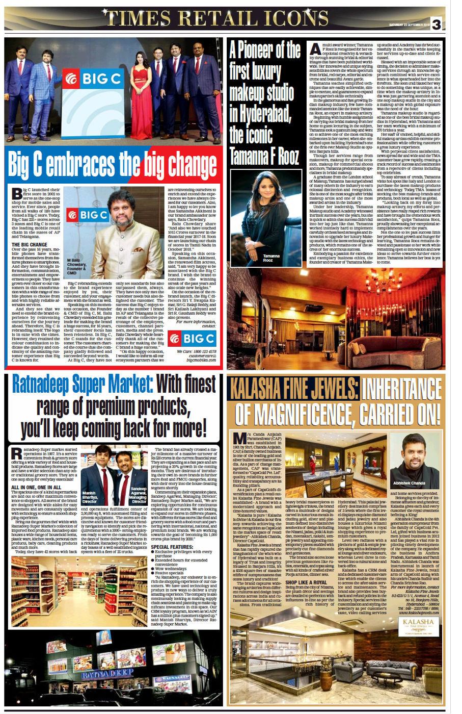 Press feature